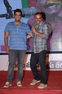 Anthakamundhu Aa Taruvata Audio Release Photos