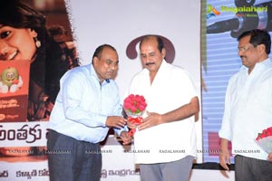 Anthakamundhu Aa Taruvata Audio Release Photos