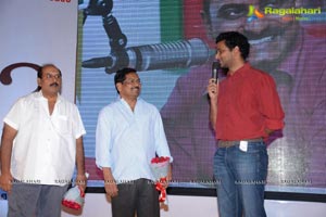 Anthakamundhu Aa Taruvata Audio Release Photos