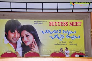 Chukkalanti Ammayi Chakkanaina Abbayi Success Meet