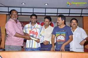 Dandupalyam 100 Days Function