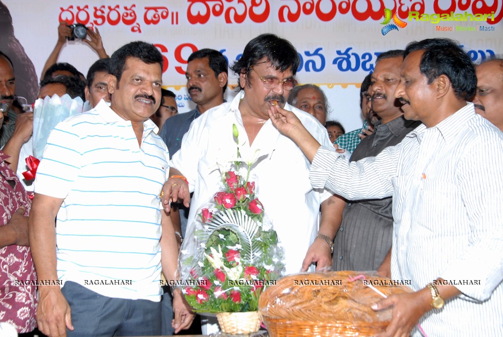 Dasari Narayana Rao 69th Birthday Celebrations