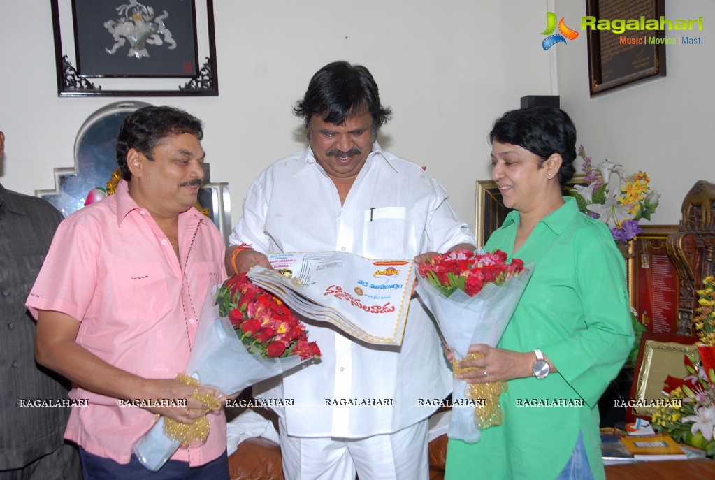 Dasari Narayana Rao 69th Birthday Celebrations