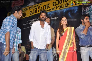 DK Bose Audio Release Function Photos