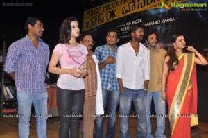 DK Bose Audio Release Function Photos