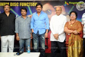 Greeku Veerudu Success Meet