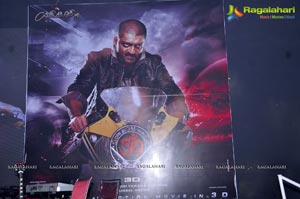 Kalyan Ram OM Audio Release