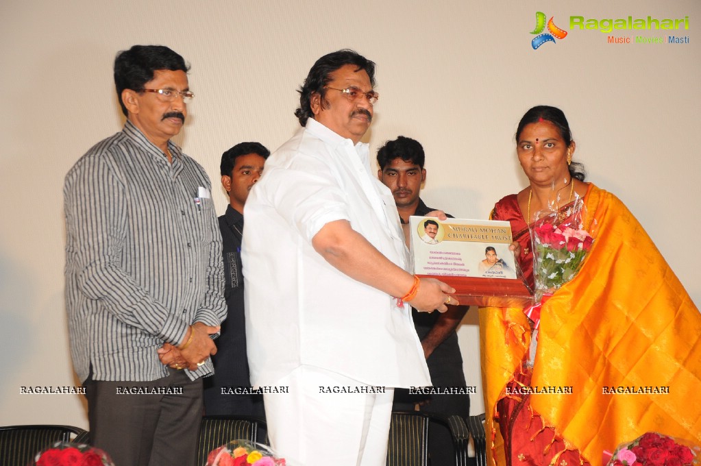 Mother's Day Special Video Song Launch by MAA