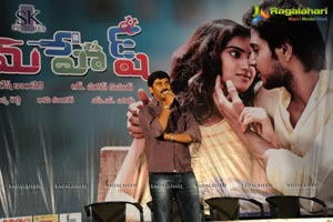 Mahesh Press Meet