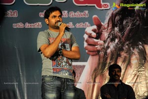 Mahesh Press Meet