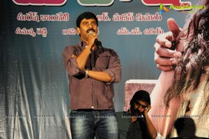 Mahesh Press Meet