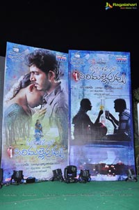 Mallela Teeramlo Sirimalle Puvvu Audio Release