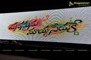 Manasunu Maaya Seyake Logo Launch