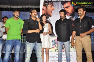 Manasunu Maaya Seyake Logo Launch