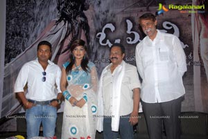 O Malli Logo Launch