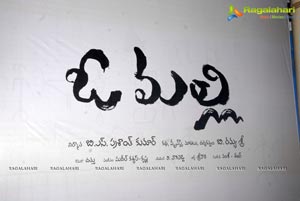 O Malli Logo Launch