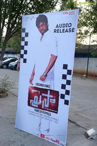 Paisa Audio Release