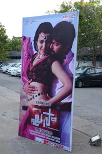 Paisa Audio Release