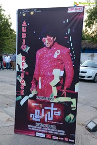 Paisa Audio Release