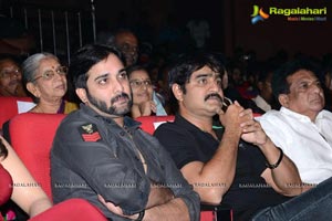 Paisa Audio Release