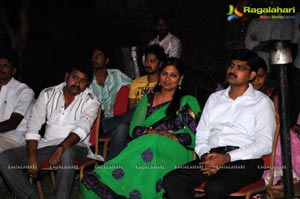 Premantene Chitram Audio Release