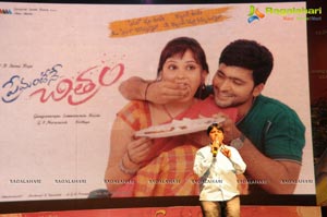 Premantene Chitram Audio Release