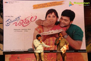 Premantene Chitram Audio Release