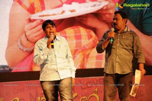 Premantene Chitram Audio Release