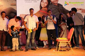 Premantene Chitram Audio Release