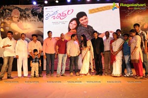 Premantene Chitram Audio Release