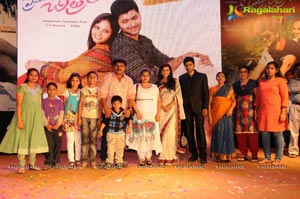 Premantene Chitram Audio Release