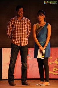 Premantene Chitram Audio Release