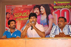 Ramachari Success Meet