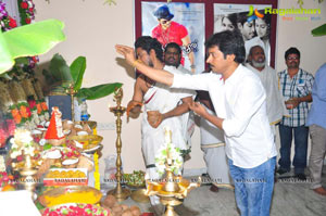 Ramcharan, Koratla Siva new film muhurat photos