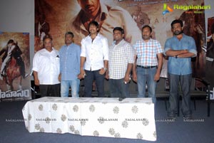 Saahasam Trailer Launch