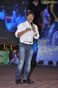 Saradaga Ammayito Audio Release