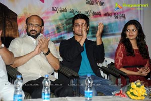 Swamy Ra Ra 50 Days Function