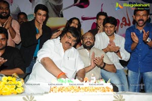 Swamy Ra Ra 50 Days Function