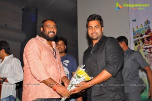 Swamy Ra Ra 50 Days Function