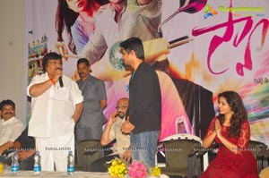 Swamy Ra Ra 50 Days Function