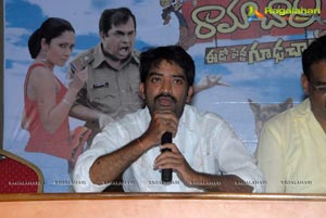 Ramachari Press Meet