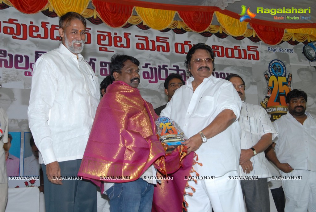 AP Cine and TV Outdoor Unit Light Men Union Silver Jubilee Celebrations, Hyderabad