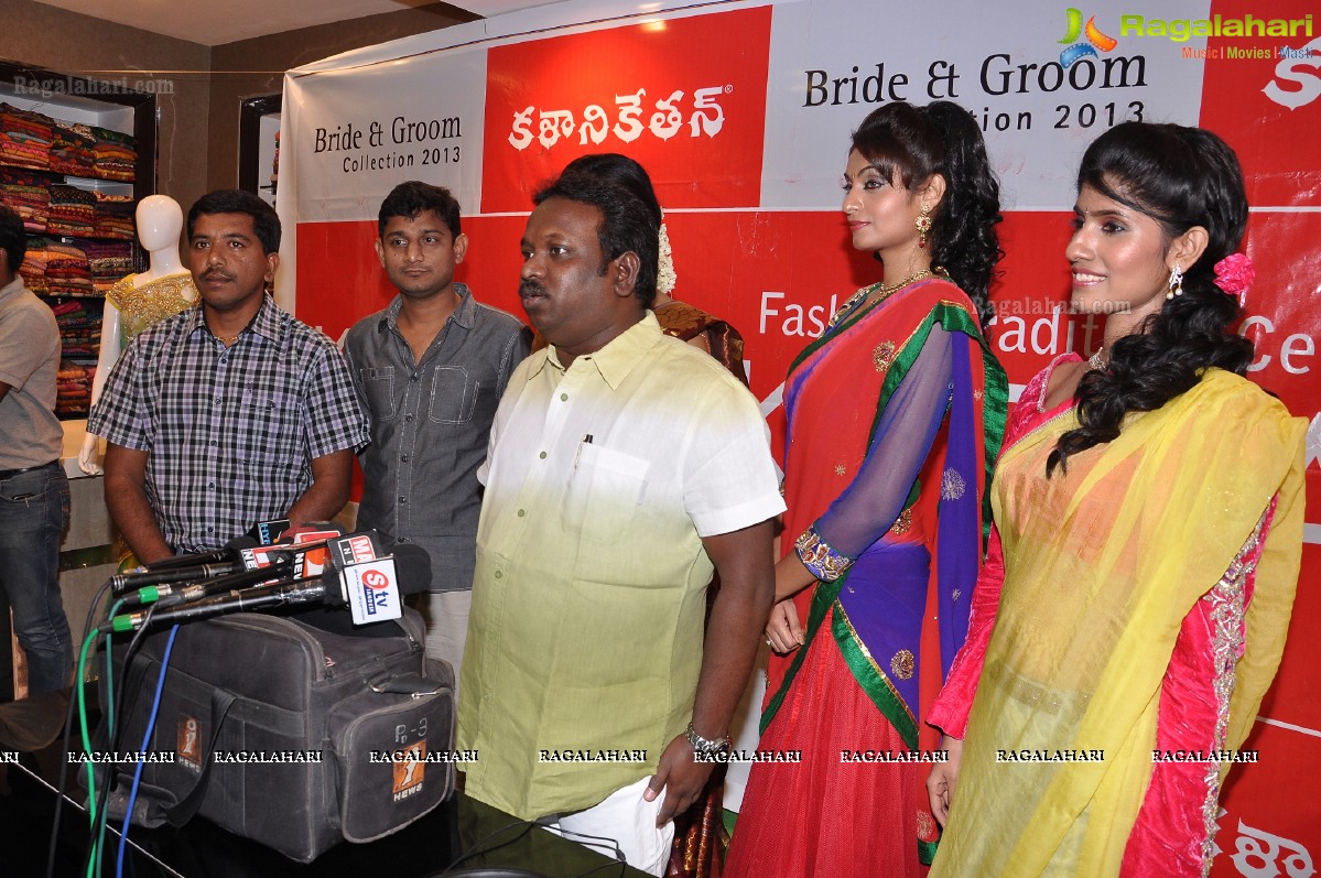 Kalanikethan Bride & Groom Collection 2013 Launch, Kukatpally, Hyderabad