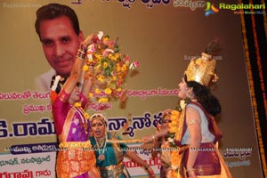 Trividha Foundation Felicitates MK Ramu