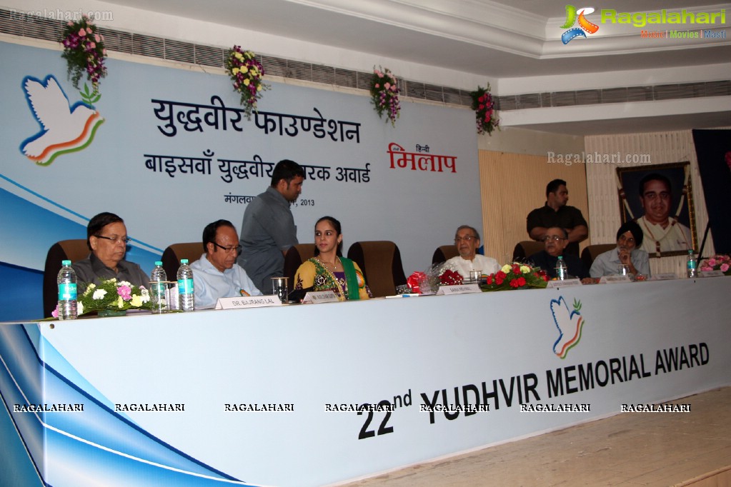 Yudhvir Memorial Award Presentation to Saina Nehwal