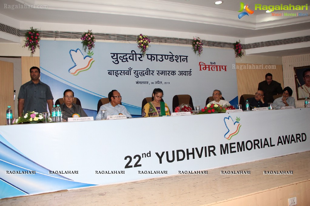 Yudhvir Memorial Award Presentation to Saina Nehwal
