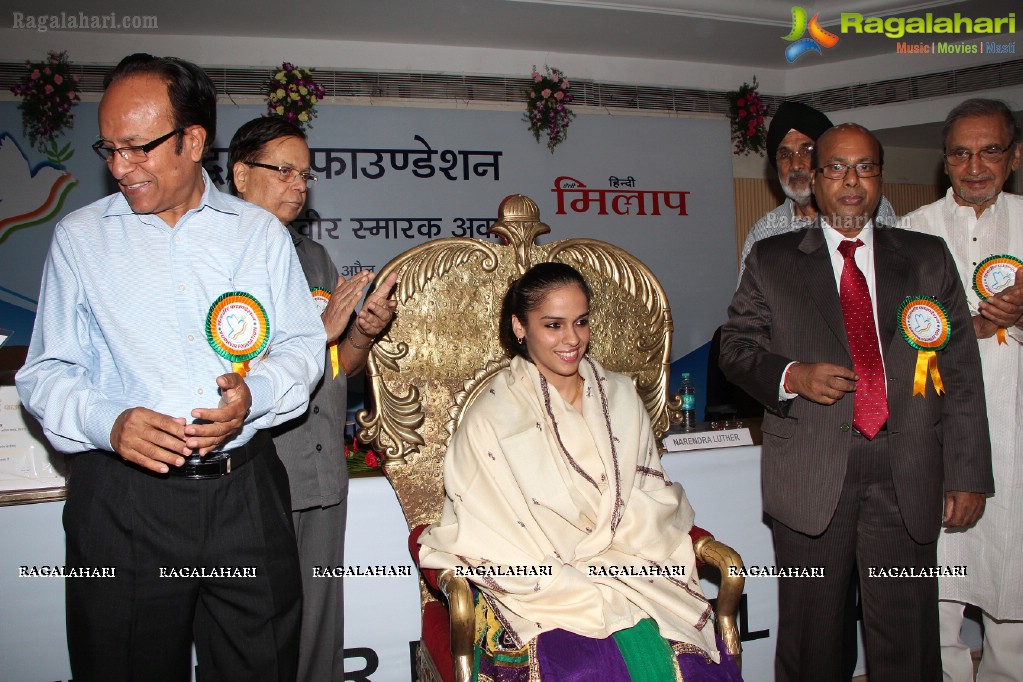 Yudhvir Memorial Award Presentation to Saina Nehwal