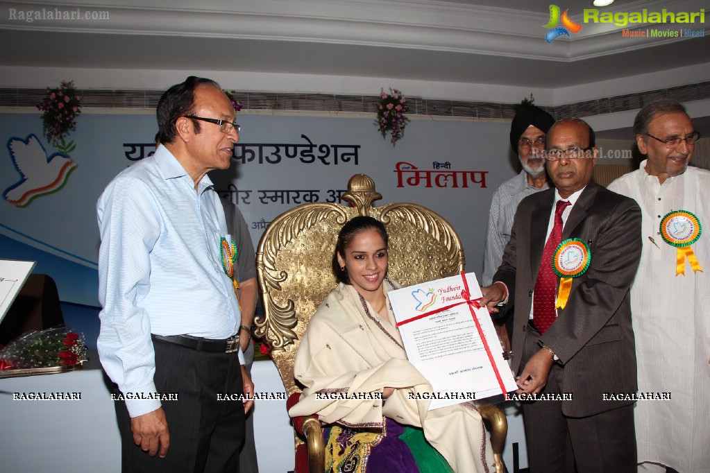 Yudhvir Memorial Award Presentation to Saina Nehwal