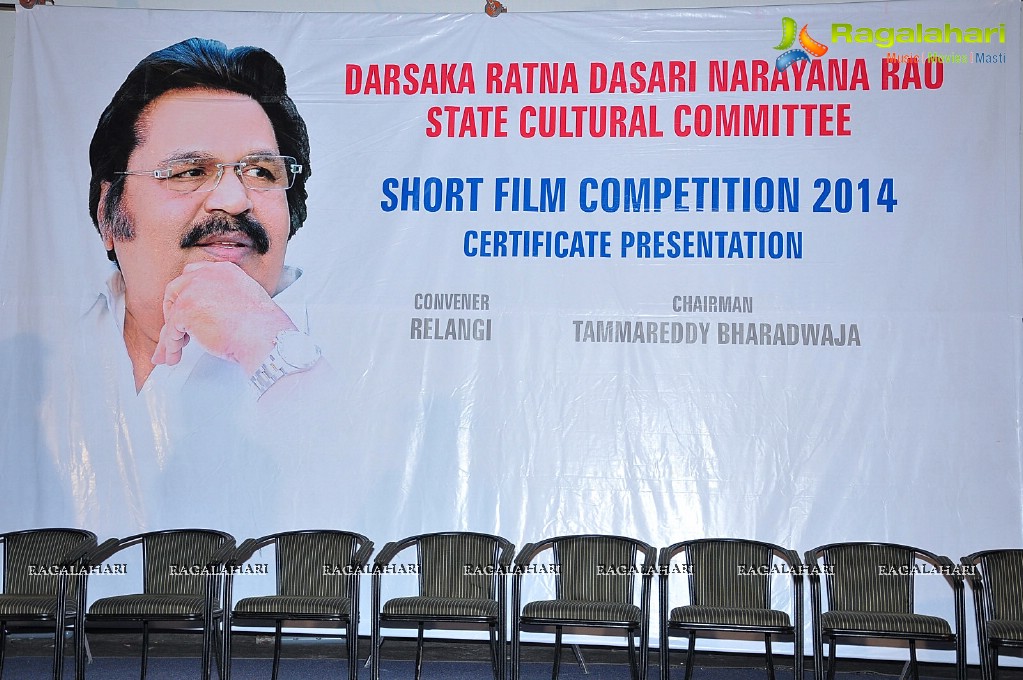 Dasari Narayana Rao Short Film Certificate Presentation