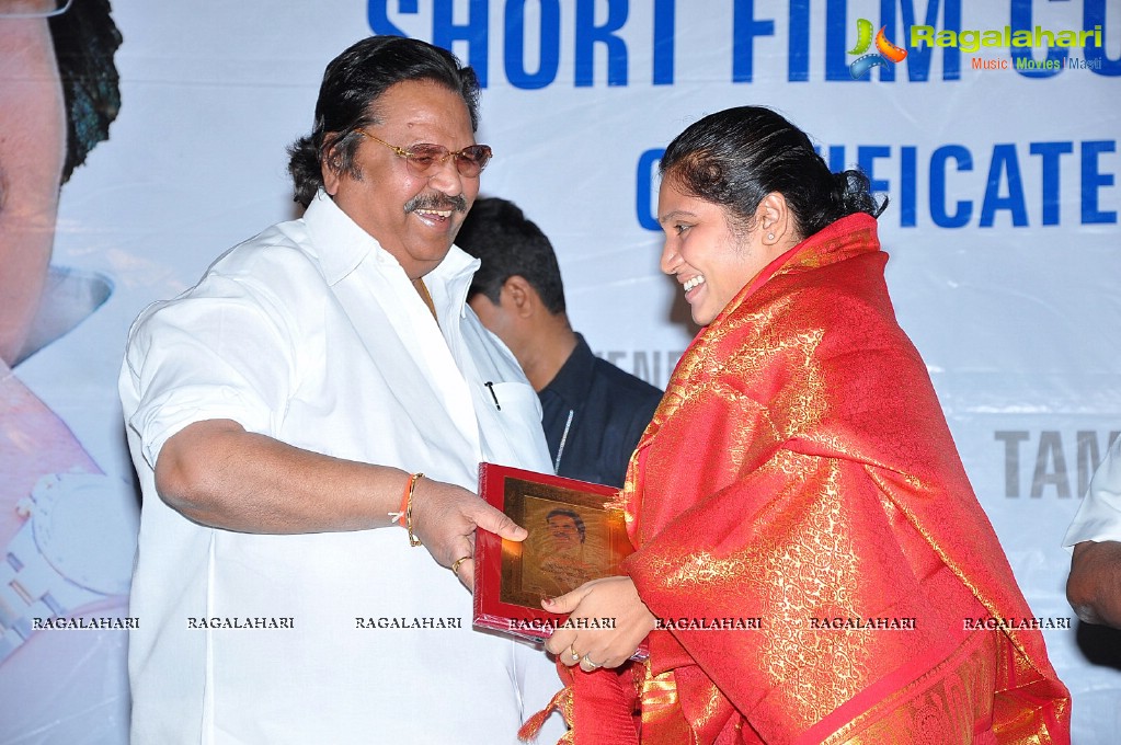 Dasari Narayana Rao Short Film Certificate Presentation